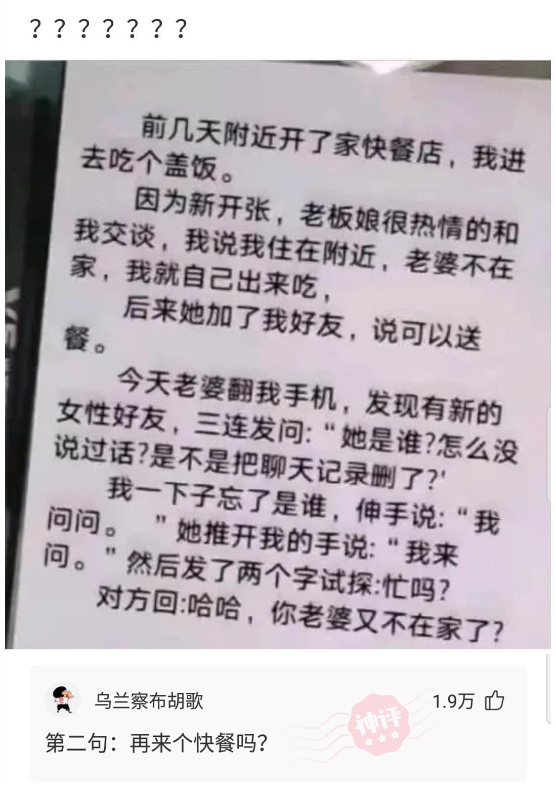 神回复:用日本的国旗擦屁股犯法吗?神评绝了,让我大开眼界 神回复:用日本的国旗擦屁股犯法吗?神评绝了,让我大开眼界