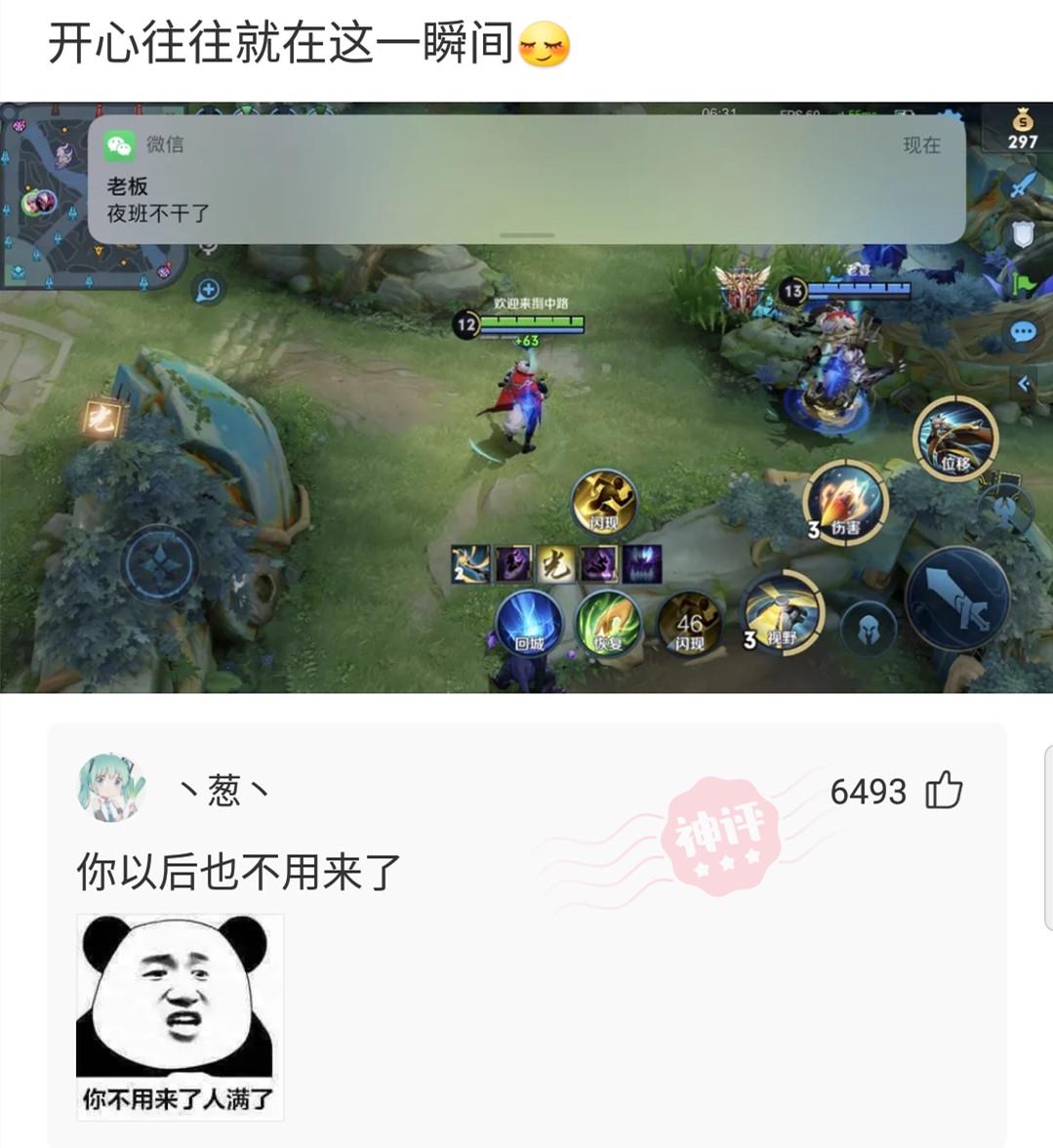 神回复:用日本的国旗擦屁股犯法吗?神评绝了,让我大开眼界 神回复:用日本的国旗擦屁股犯法吗?神评绝了,让我大开眼界