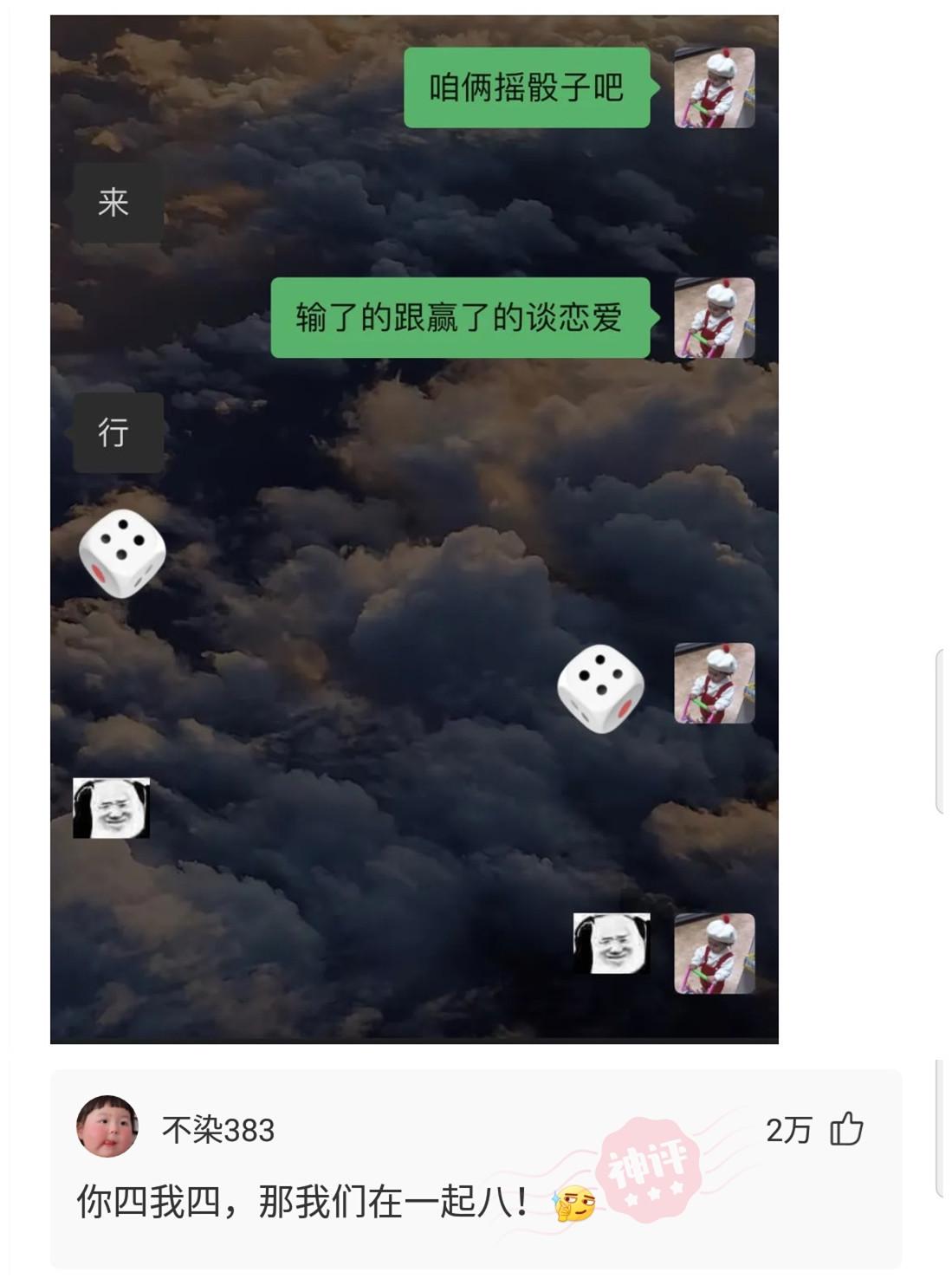 神回复:用日本的国旗擦屁股犯法吗?神评绝了,让我大开眼界 神回复:用日本的国旗擦屁股犯法吗?神评绝了,让我大开眼界