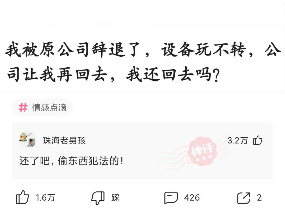 神回复:用日本的国旗擦屁股犯法吗?神评绝了,让我大开眼界 神回复:用日本的国旗擦屁股犯法吗?神评绝了,让我大开眼界