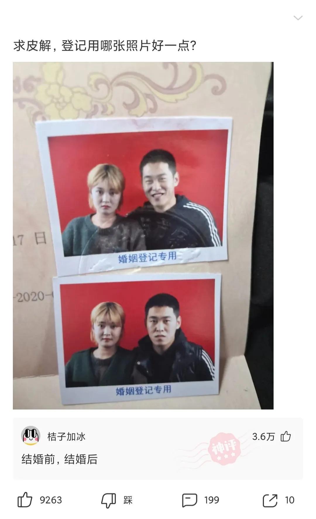 神回复:用日本的国旗擦屁股犯法吗?神评绝了,让我大开眼界 神回复:用日本的国旗擦屁股犯法吗?神评绝了,让我大开眼界