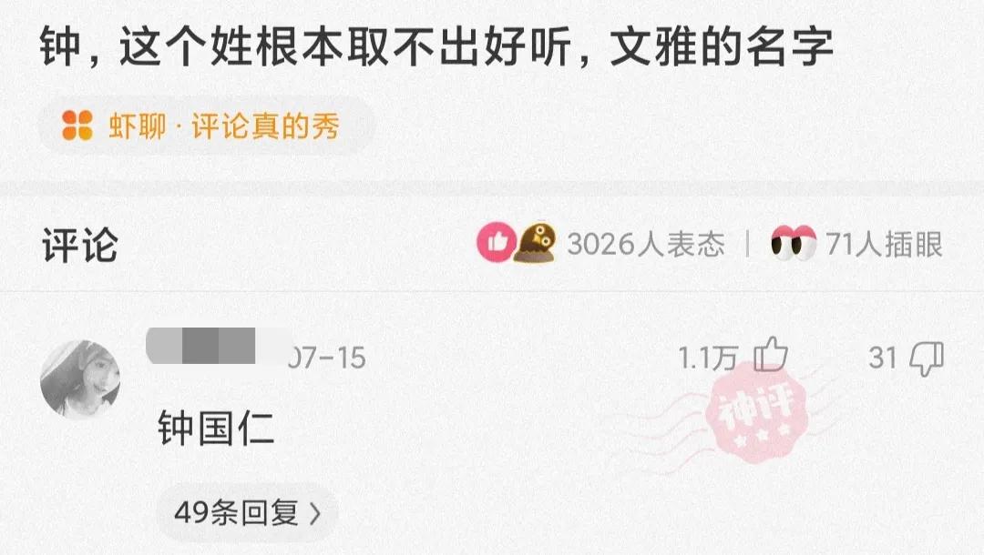 神回复:用日本的国旗擦屁股犯法吗?神评绝了,让我大开眼界 神回复:用日本的国旗擦屁股犯法吗?神评绝了,让我大开眼界