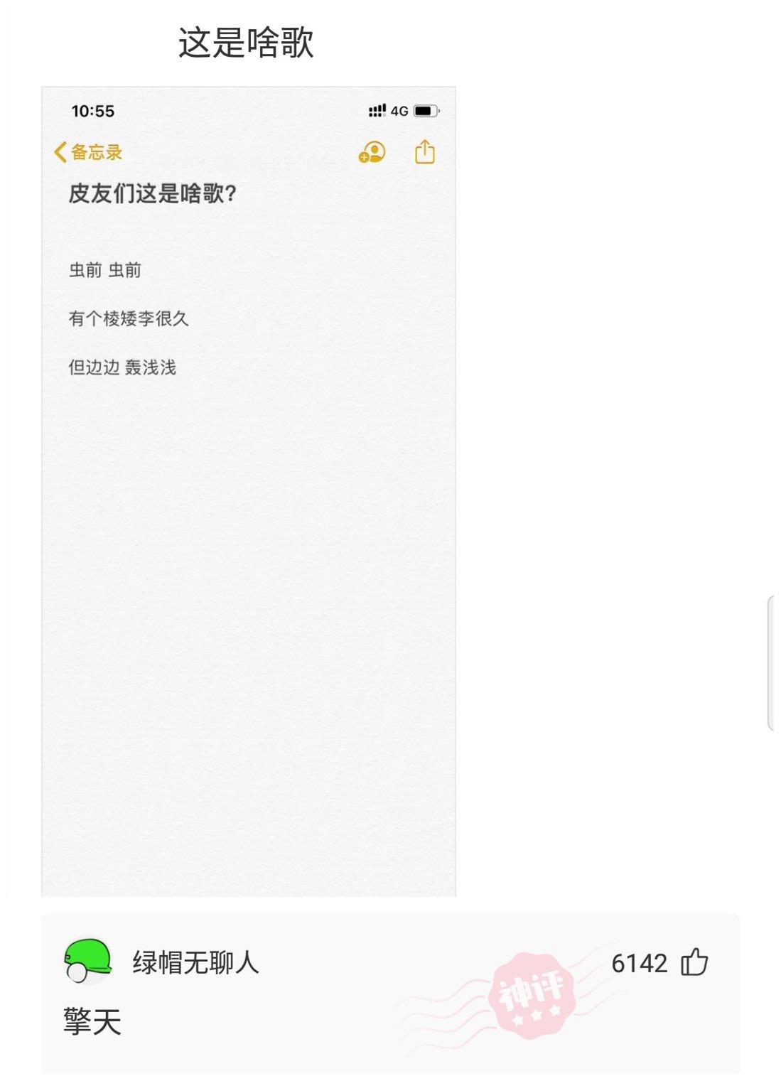 神回复:用日本的国旗擦屁股犯法吗?神评绝了,让我大开眼界 神回复:用日本的国旗擦屁股犯法吗?神评绝了,让我大开眼界