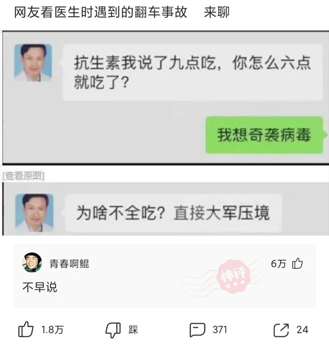 神回复:用日本的国旗擦屁股犯法吗?神评绝了,让我大开眼界 神回复:用日本的国旗擦屁股犯法吗?神评绝了,让我大开眼界