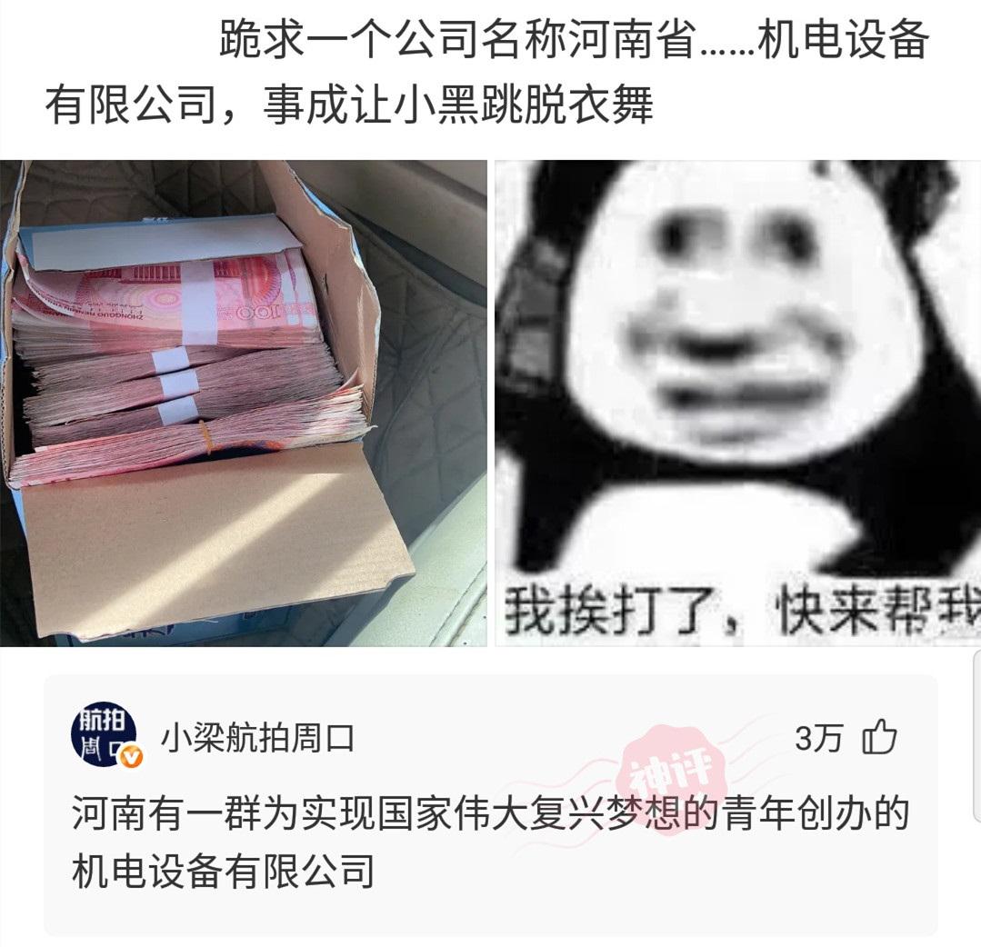 神回复:用日本的国旗擦屁股犯法吗?神评绝了,让我大开眼界 神回复:用日本的国旗擦屁股犯法吗?神评绝了,让我大开眼界