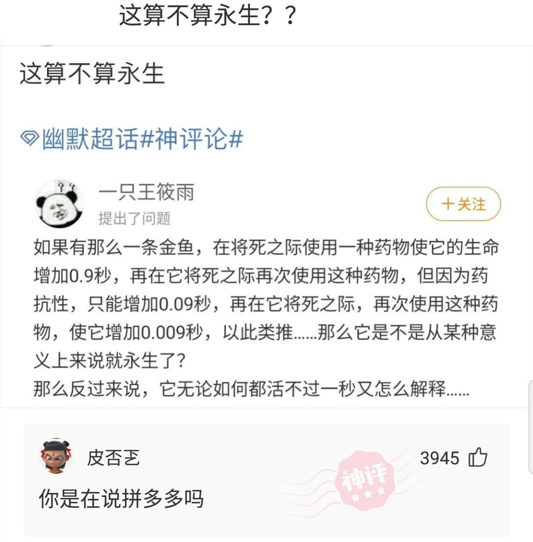 神回复:用日本的国旗擦屁股犯法吗?神评绝了,让我大开眼界 神回复:用日本的国旗擦屁股犯法吗?神评绝了,让我大开眼界