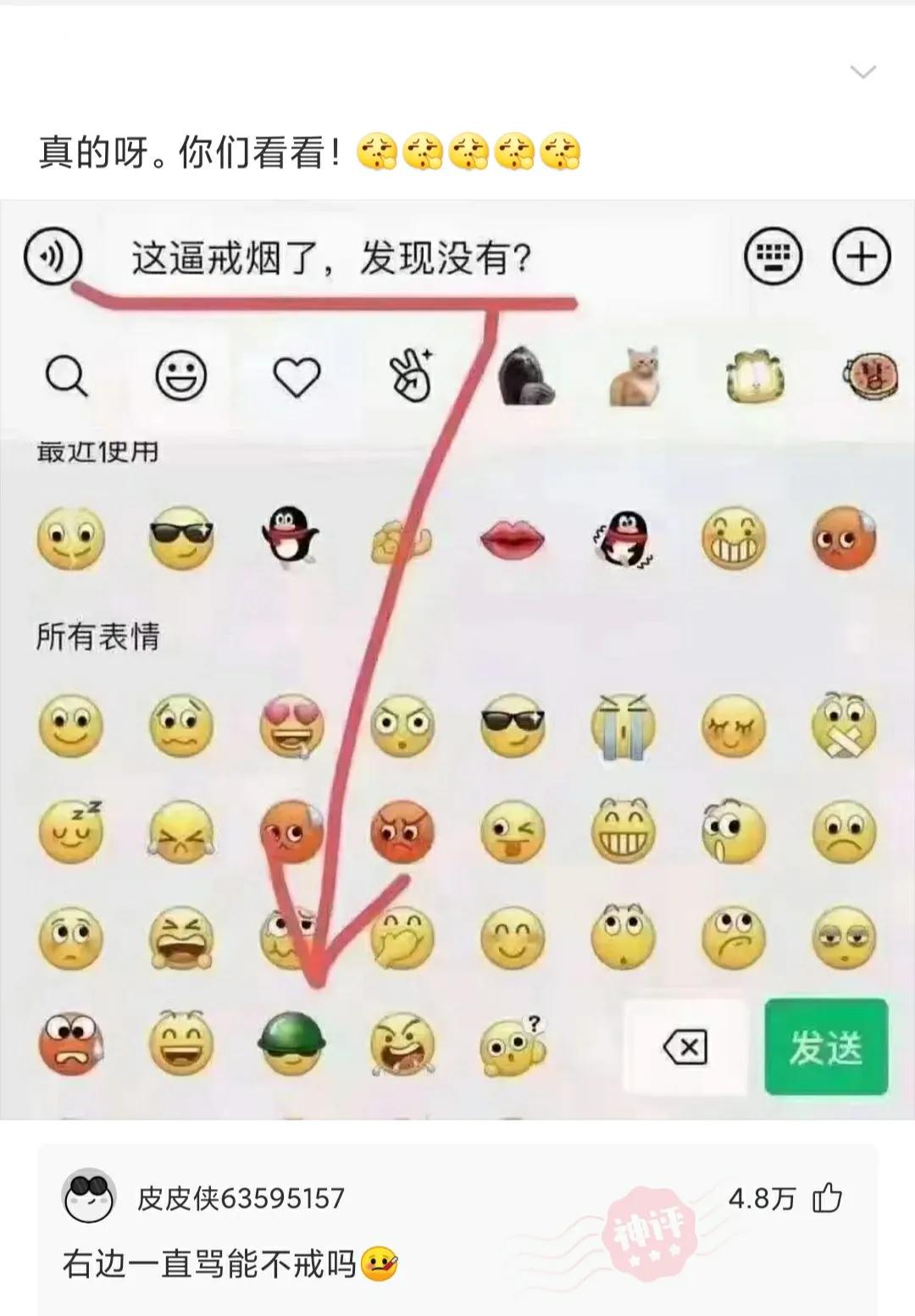 神回复:用日本的国旗擦屁股犯法吗?神评绝了,让我大开眼界 神回复:用日本的国旗擦屁股犯法吗?神评绝了,让我大开眼界