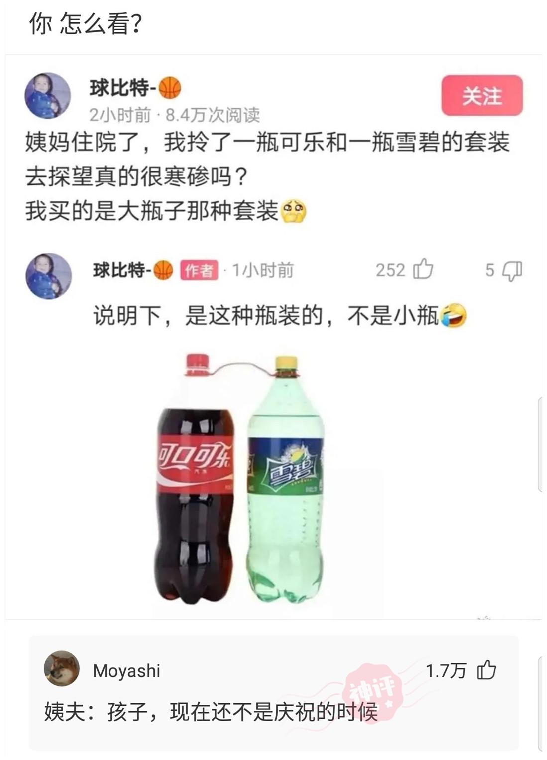 神回复:用日本的国旗擦屁股犯法吗?神评绝了,让我大开眼界 神回复:用日本的国旗擦屁股犯法吗?神评绝了,让我大开眼界
