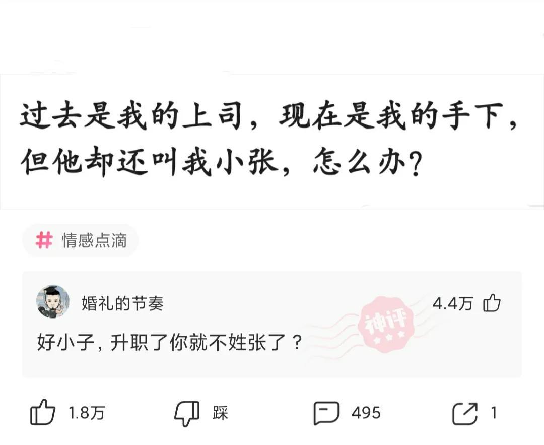 神回复:用日本的国旗擦屁股犯法吗?神评绝了,让我大开眼界 神回复:用日本的国旗擦屁股犯法吗?神评绝了,让我大开眼界