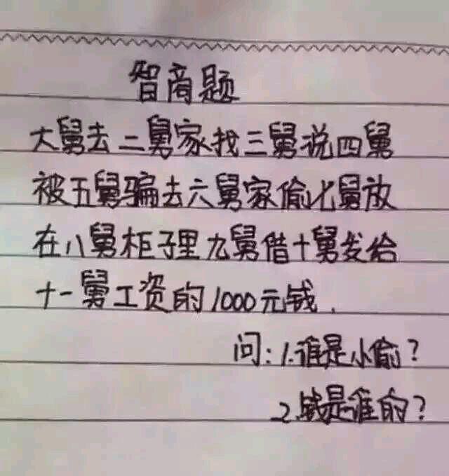 神回复:用日本的国旗擦屁股犯法吗?神评绝了,让我大开眼界 神回复:用日本的国旗擦屁股犯法吗?神评绝了,让我大开眼界
