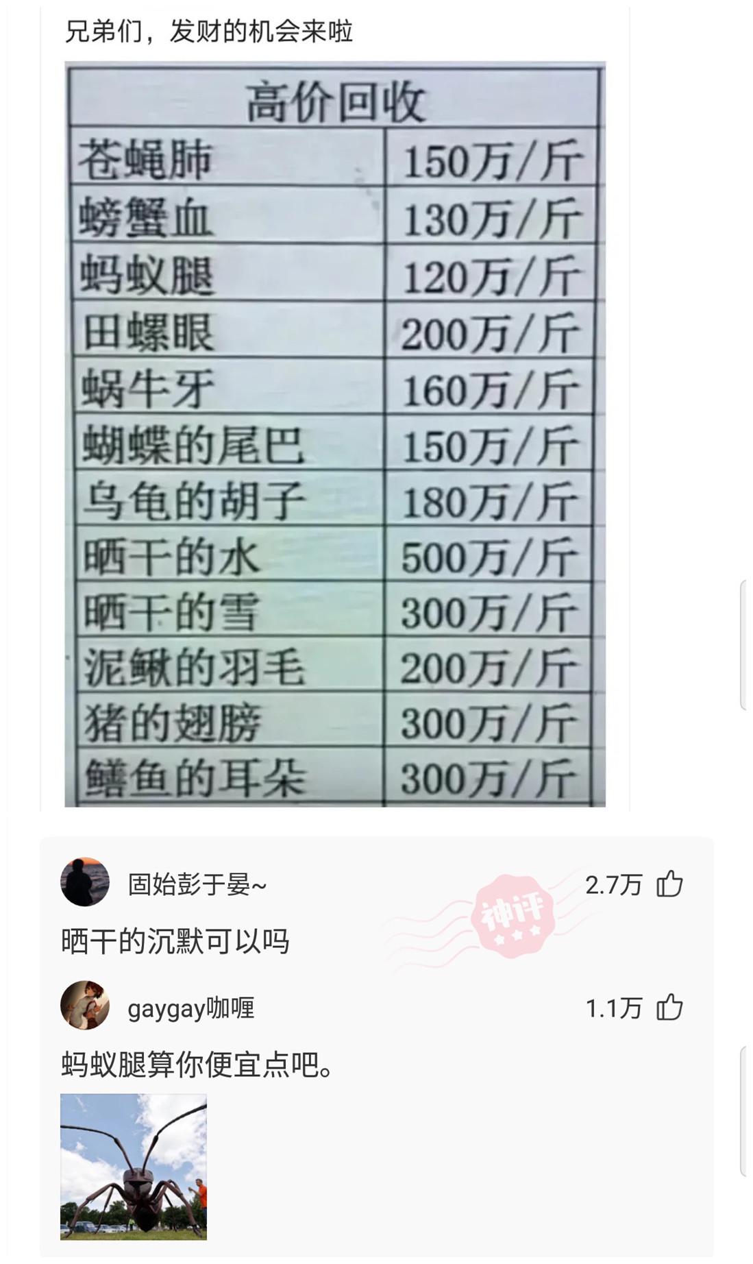 神回复:用日本的国旗擦屁股犯法吗?神评绝了,让我大开眼界 神回复:用日本的国旗擦屁股犯法吗?神评绝了,让我大开眼界