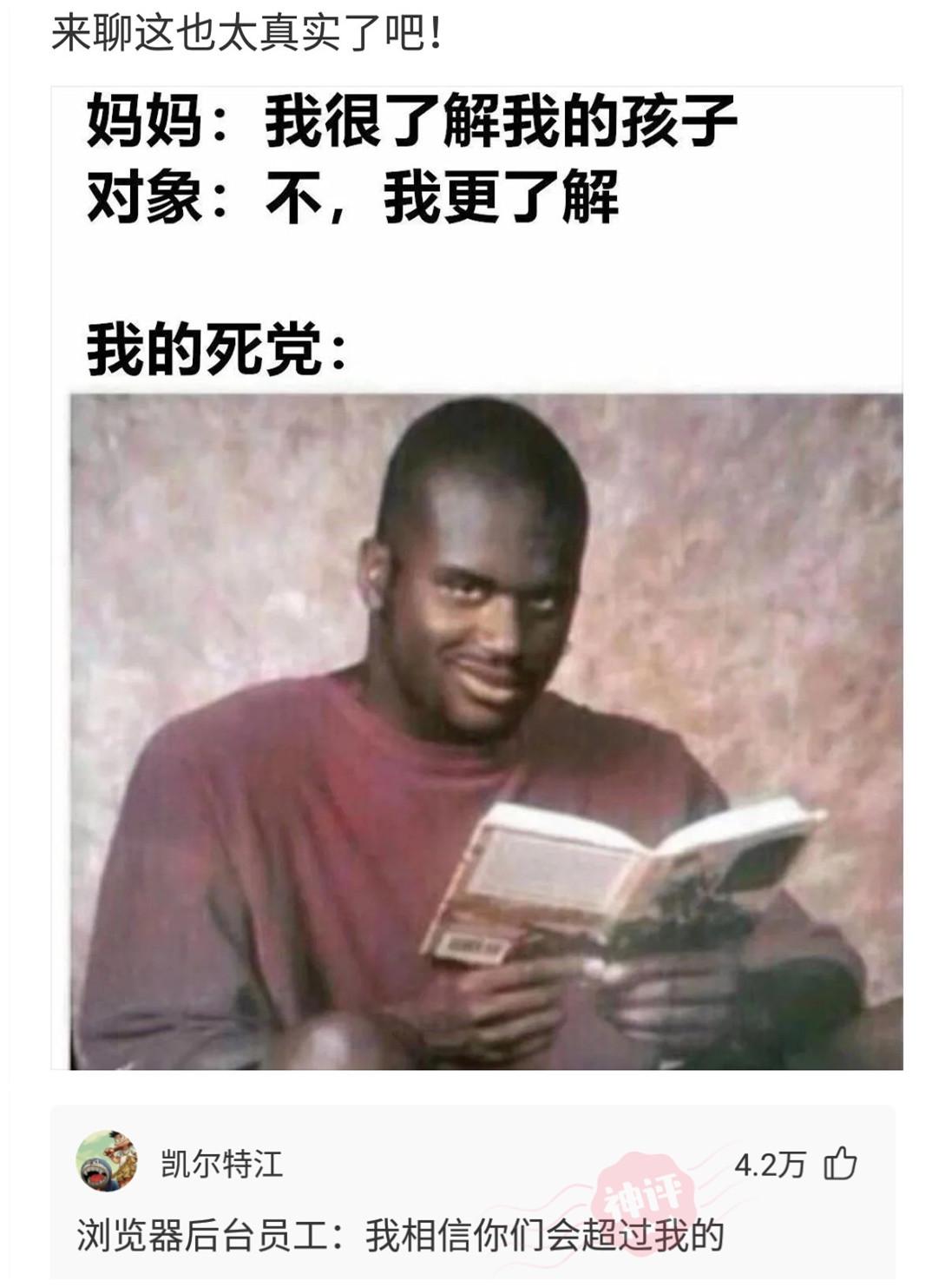 神回复:用日本的国旗擦屁股犯法吗?神评绝了,让我大开眼界 神回复:用日本的国旗擦屁股犯法吗?神评绝了,让我大开眼界