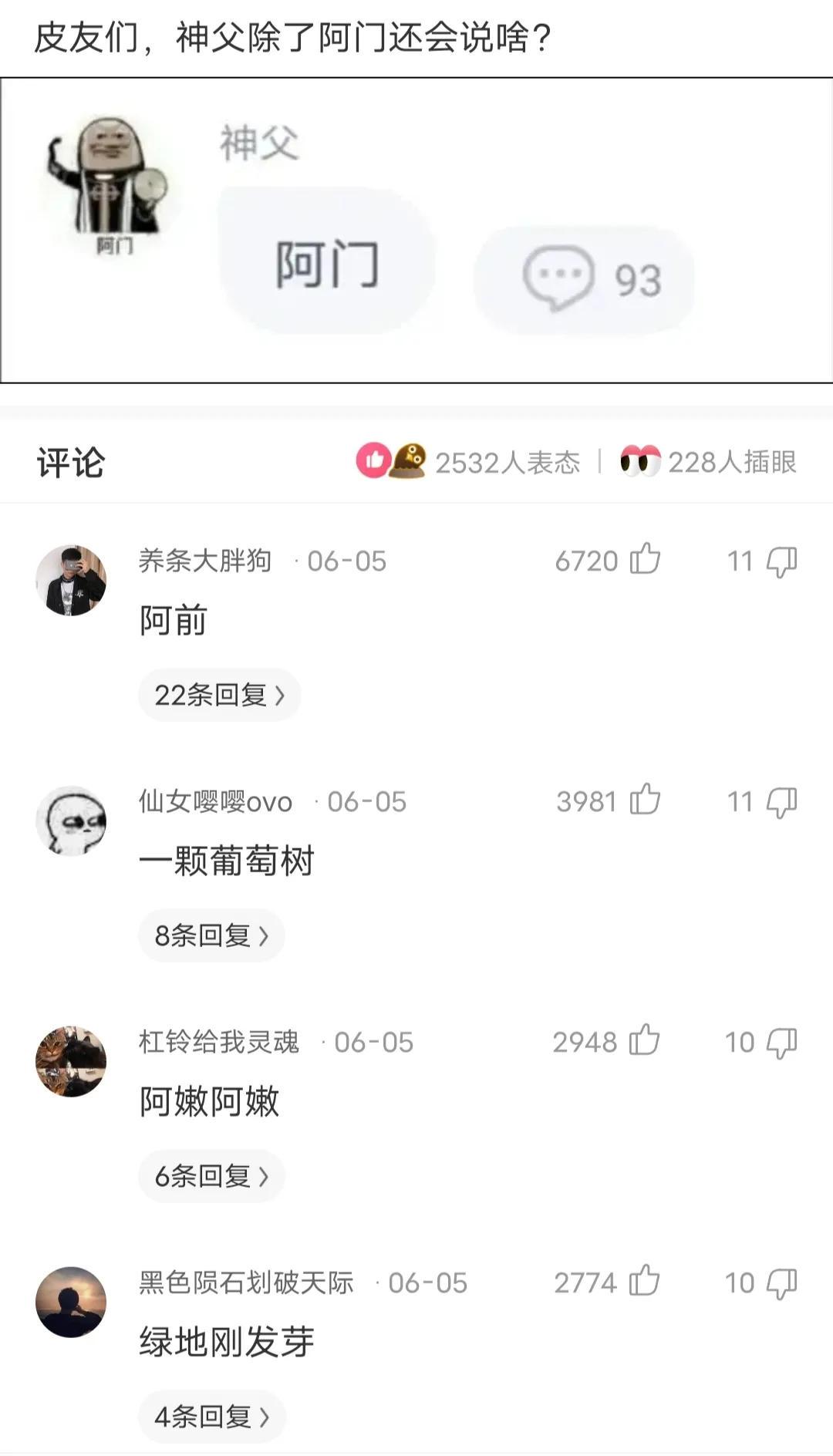 神回复:用日本的国旗擦屁股犯法吗?神评绝了,让我大开眼界 神回复:用日本的国旗擦屁股犯法吗?神评绝了,让我大开眼界