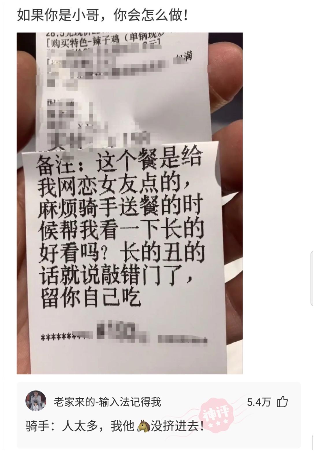 神回复:用日本的国旗擦屁股犯法吗?神评绝了,让我大开眼界 神回复:用日本的国旗擦屁股犯法吗?神评绝了,让我大开眼界