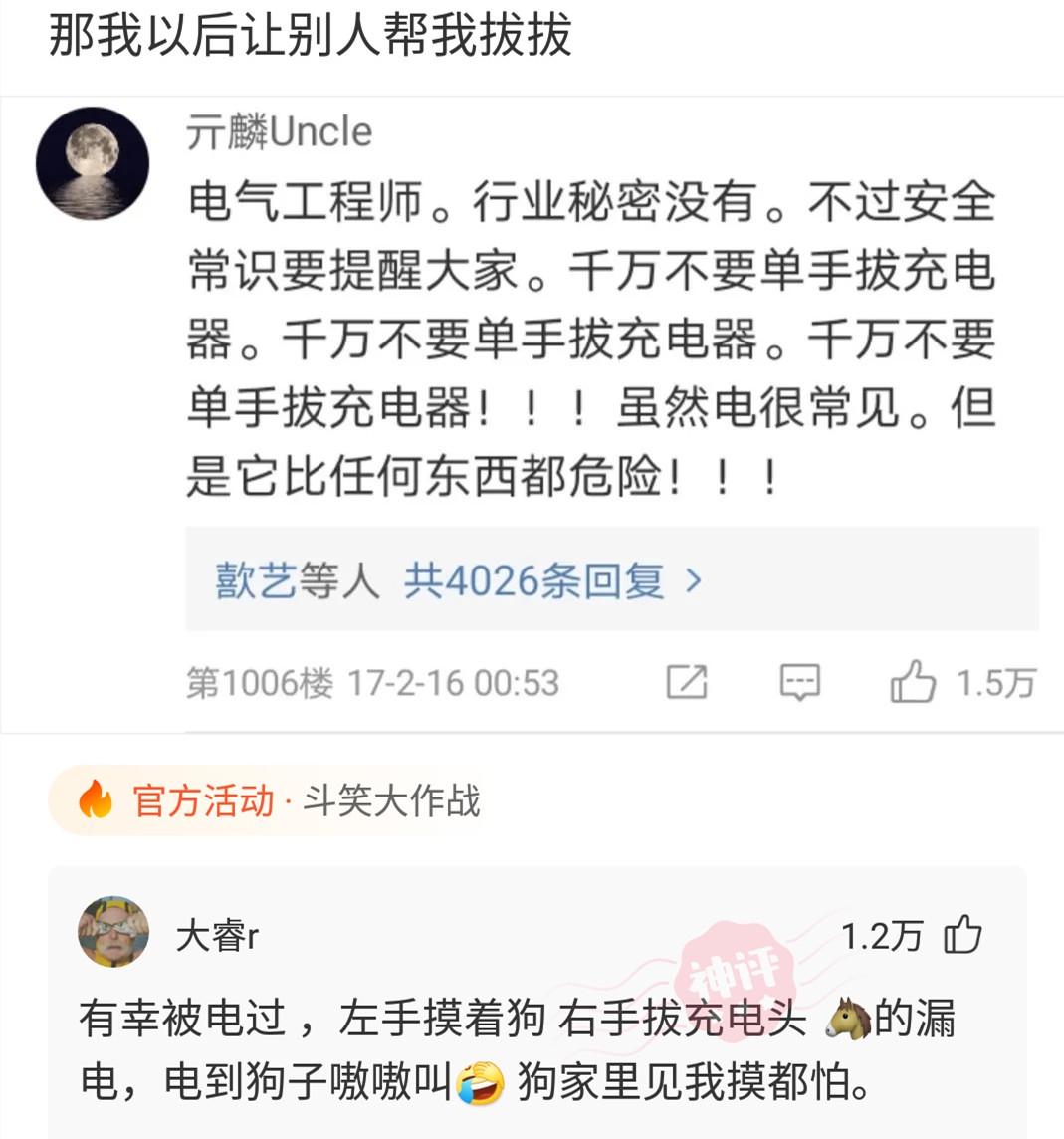 神回复:用日本的国旗擦屁股犯法吗?神评绝了,让我大开眼界 神回复:用日本的国旗擦屁股犯法吗?神评绝了,让我大开眼界