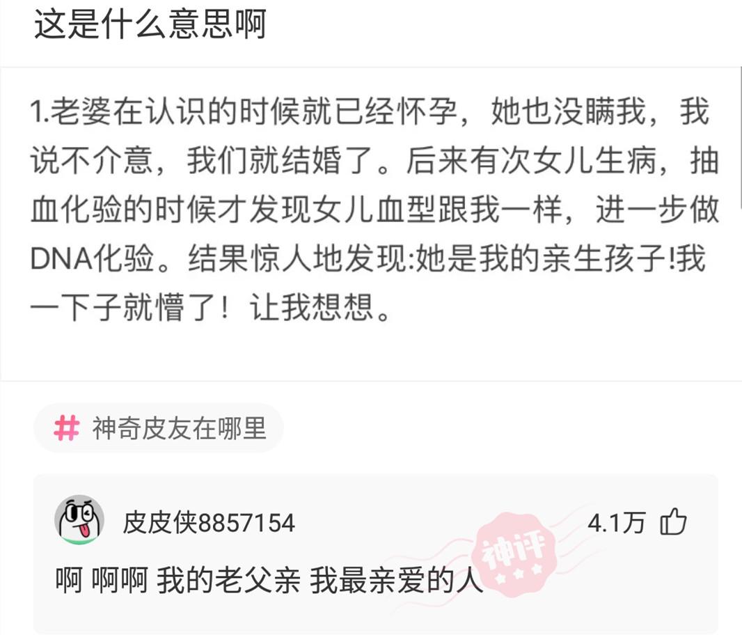 神回复:用日本的国旗擦屁股犯法吗?神评绝了,让我大开眼界 神回复:用日本的国旗擦屁股犯法吗?神评绝了,让我大开眼界