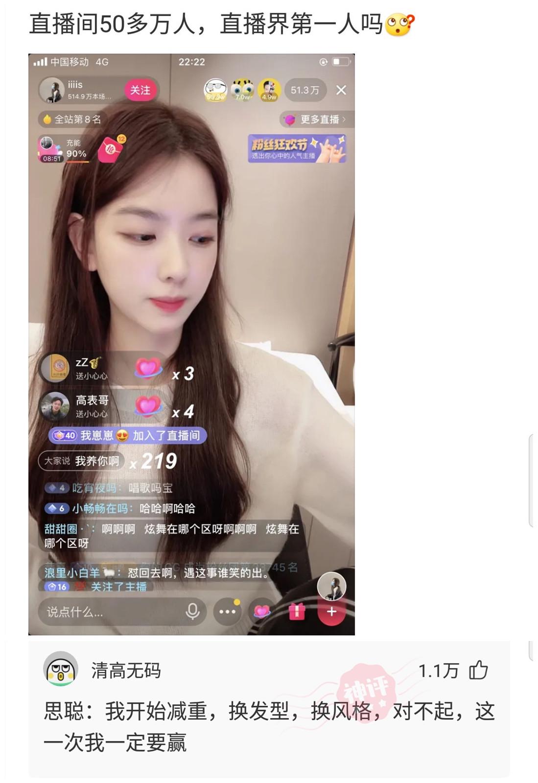 神回复:用日本的国旗擦屁股犯法吗?神评绝了,让我大开眼界 神回复:用日本的国旗擦屁股犯法吗?神评绝了,让我大开眼界