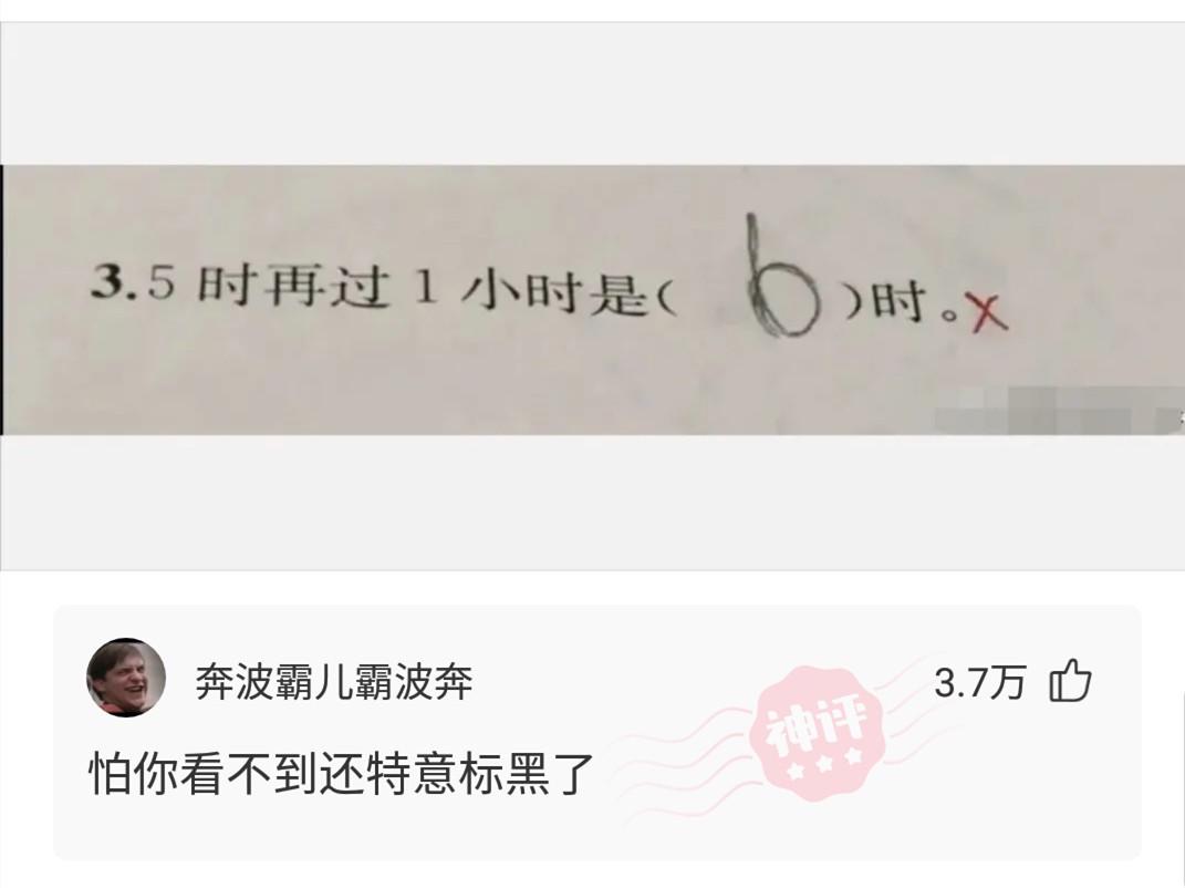 神回复:用日本的国旗擦屁股犯法吗?神评绝了,让我大开眼界 神回复:用日本的国旗擦屁股犯法吗?神评绝了,让我大开眼界
