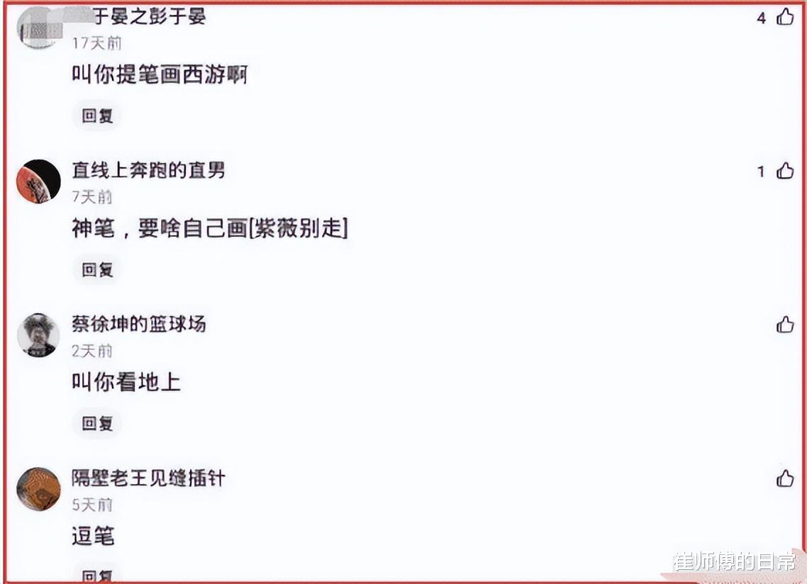 “跟男友第一次住宾馆，洗澡间挂个毛笔啥意思？”