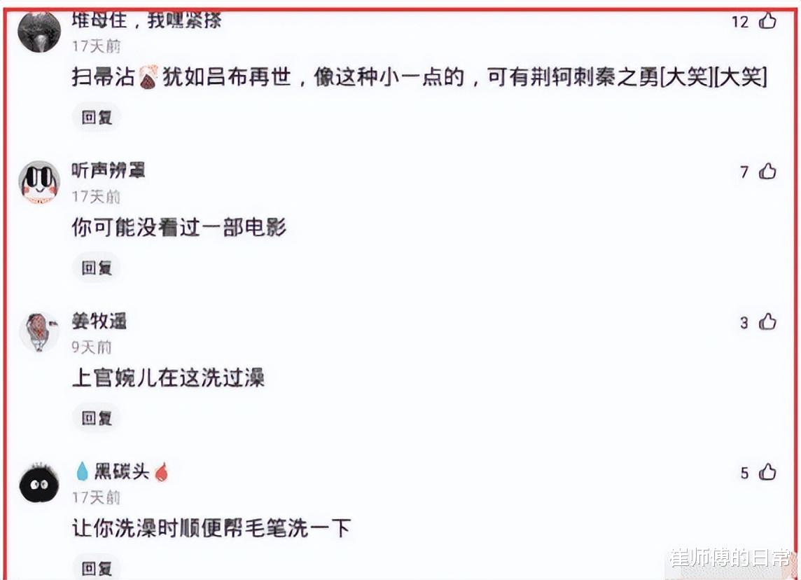 “跟男友第一次住宾馆,洗澡间挂个毛笔啥意思?” “跟男友第一次住宾馆,洗澡间挂个毛笔啥意思?”