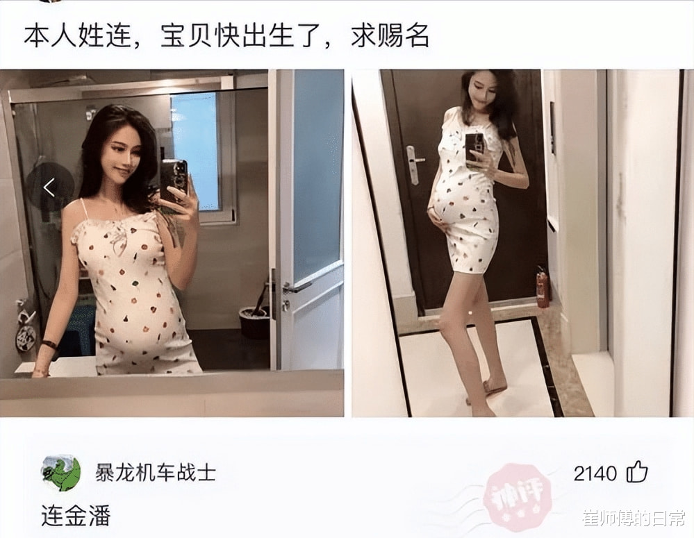 “跟男友第一次住宾馆,洗澡间挂个毛笔啥意思?” “跟男友第一次住宾馆,洗澡间挂个毛笔啥意思?”