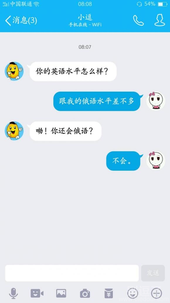 原来你不会说啊！