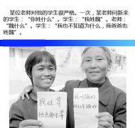 脑残对话