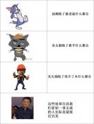 说的就是咱们