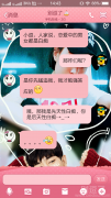 一个先天白痴，一个后天智障