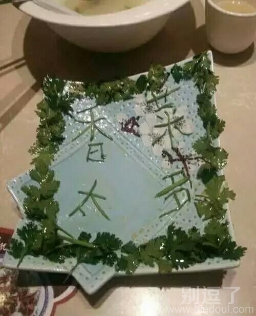 对店家无言的建议