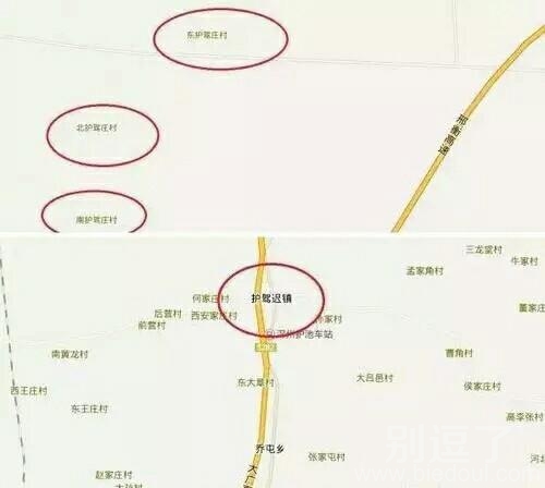 当时估计全村被连累了吧 当时估计全村被连累了吧