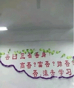 人丑就该多书，多么经典呀