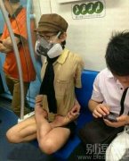 地铁上的残疾人专座。