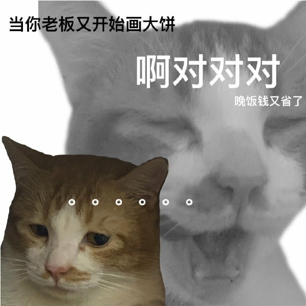轻松一刻:清明节居然不放假,老板是没祖坟吗? 轻松一刻:清明节居然不放假,老板是没祖坟吗?