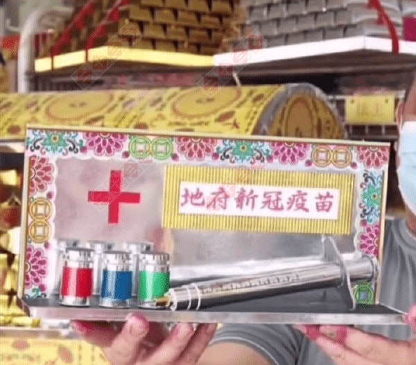 轻松一刻:清明节居然不放假,老板是没祖坟吗? 轻松一刻:清明节居然不放假,老板是没祖坟吗?