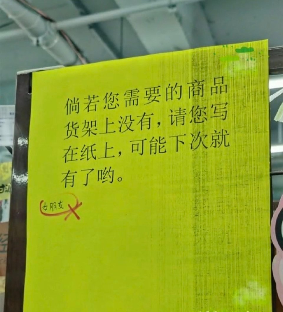 轻松一刻:清明节居然不放假,老板是没祖坟吗? 轻松一刻:清明节居然不放假,老板是没祖坟吗?