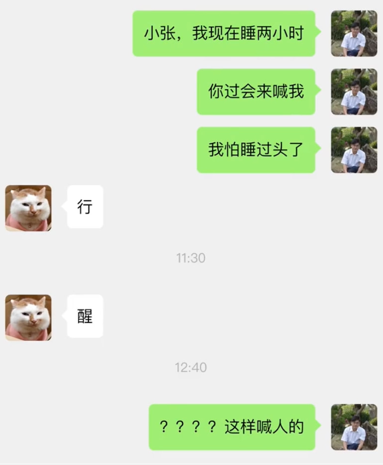 轻松一刻:清明节居然不放假,老板是没祖坟吗? 轻松一刻:清明节居然不放假,老板是没祖坟吗?