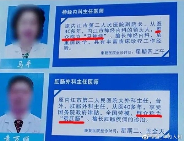 轻松一刻：清明节居然不放假，老板是没祖坟吗？