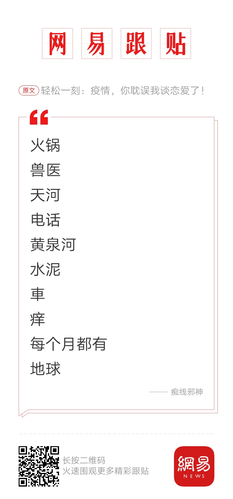 轻松一刻:清明节居然不放假,老板是没祖坟吗? 轻松一刻:清明节居然不放假,老板是没祖坟吗?