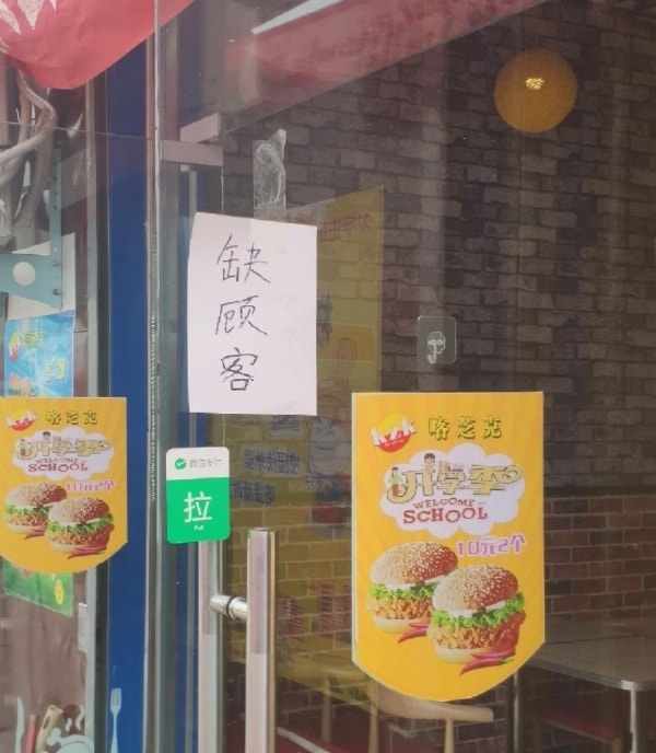轻松一刻:清明节居然不放假,老板是没祖坟吗? 轻松一刻:清明节居然不放假,老板是没祖坟吗?