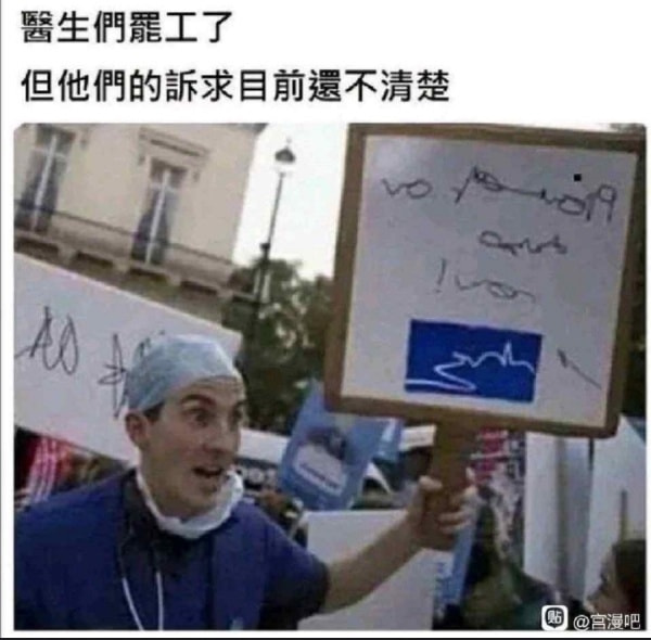 轻松一刻:清明节居然不放假,老板是没祖坟吗? 轻松一刻:清明节居然不放假,老板是没祖坟吗?
