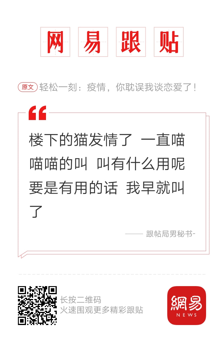轻松一刻:清明节居然不放假,老板是没祖坟吗? 轻松一刻:清明节居然不放假,老板是没祖坟吗?
