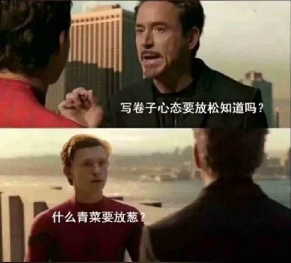 轻松一刻:清明节居然不放假,老板是没祖坟吗? 轻松一刻:清明节居然不放假,老板是没祖坟吗?