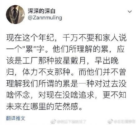 轻松一刻：清明节居然不放假，老板是没祖坟吗？