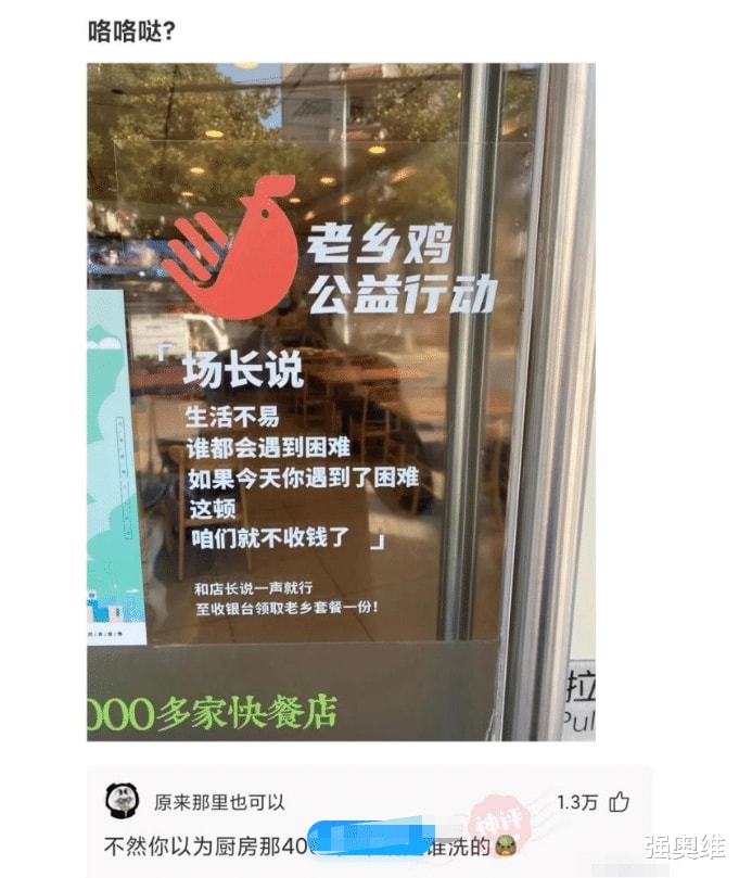 “去举报月饼厂家,会不会成功?” “去举报月饼厂家,会不会成功?”