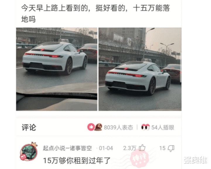 “去举报月饼厂家,会不会成功?” “去举报月饼厂家,会不会成功?”
