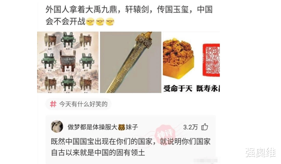 “去举报月饼厂家,会不会成功?” “去举报月饼厂家,会不会成功?”