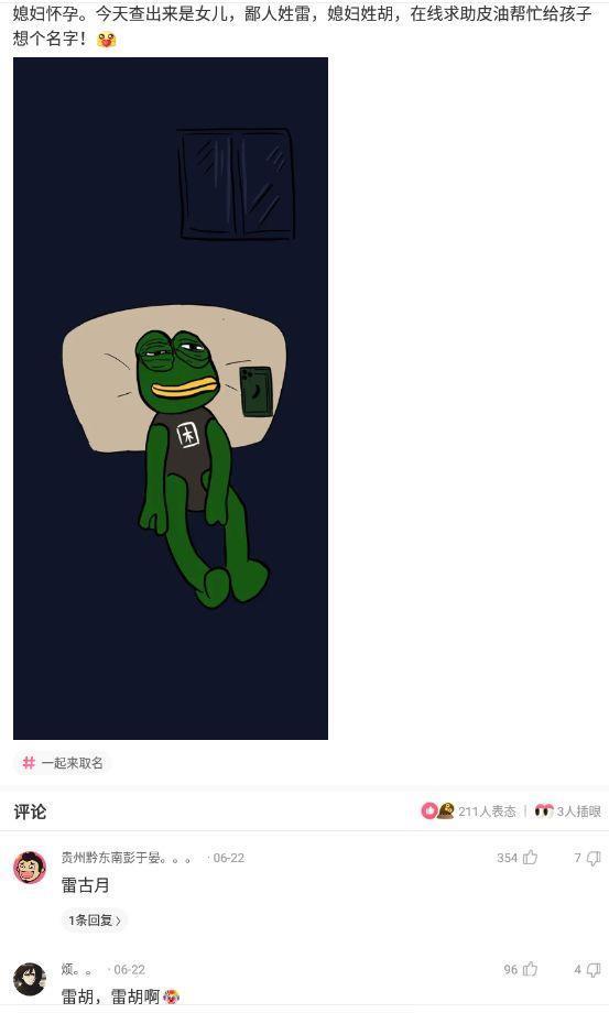 神回复:生活中男生好色还是女生好色 神回复:生活中男生好色还是女生好色