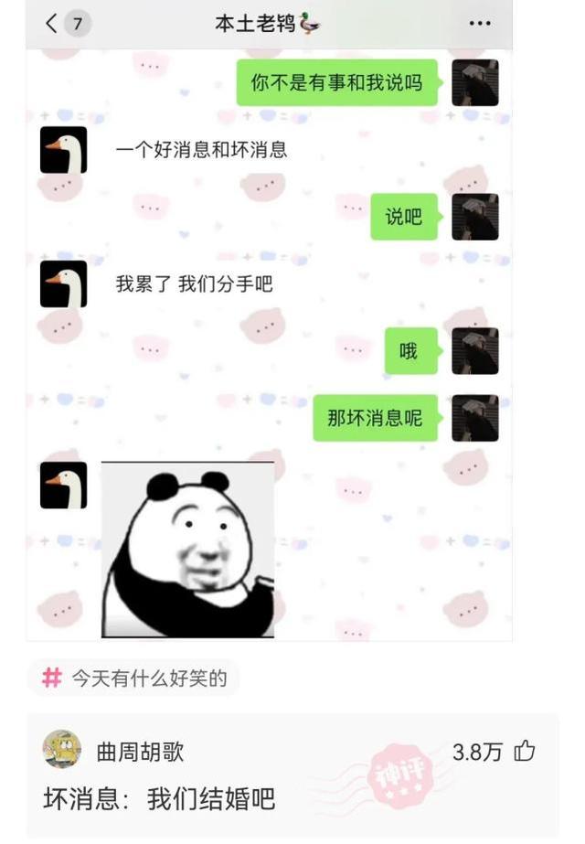 神回复:生活中男生好色还是女生好色 神回复:生活中男生好色还是女生好色