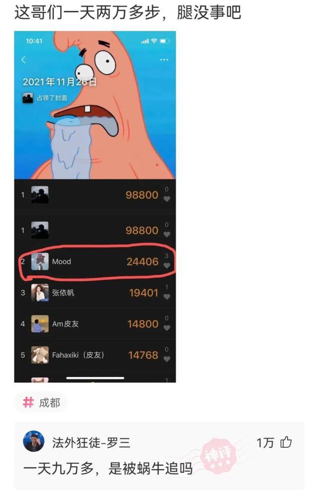 神回复:生活中男生好色还是女生好色 神回复:生活中男生好色还是女生好色